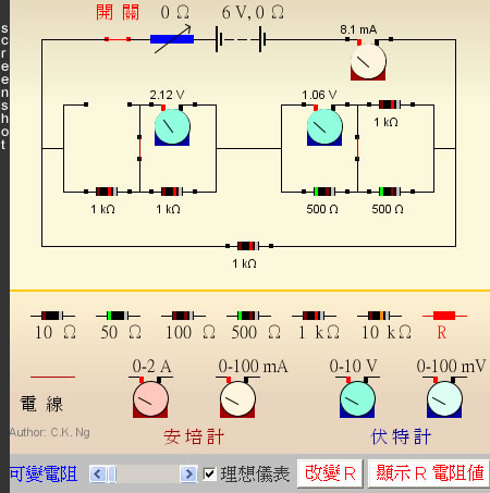 circuit